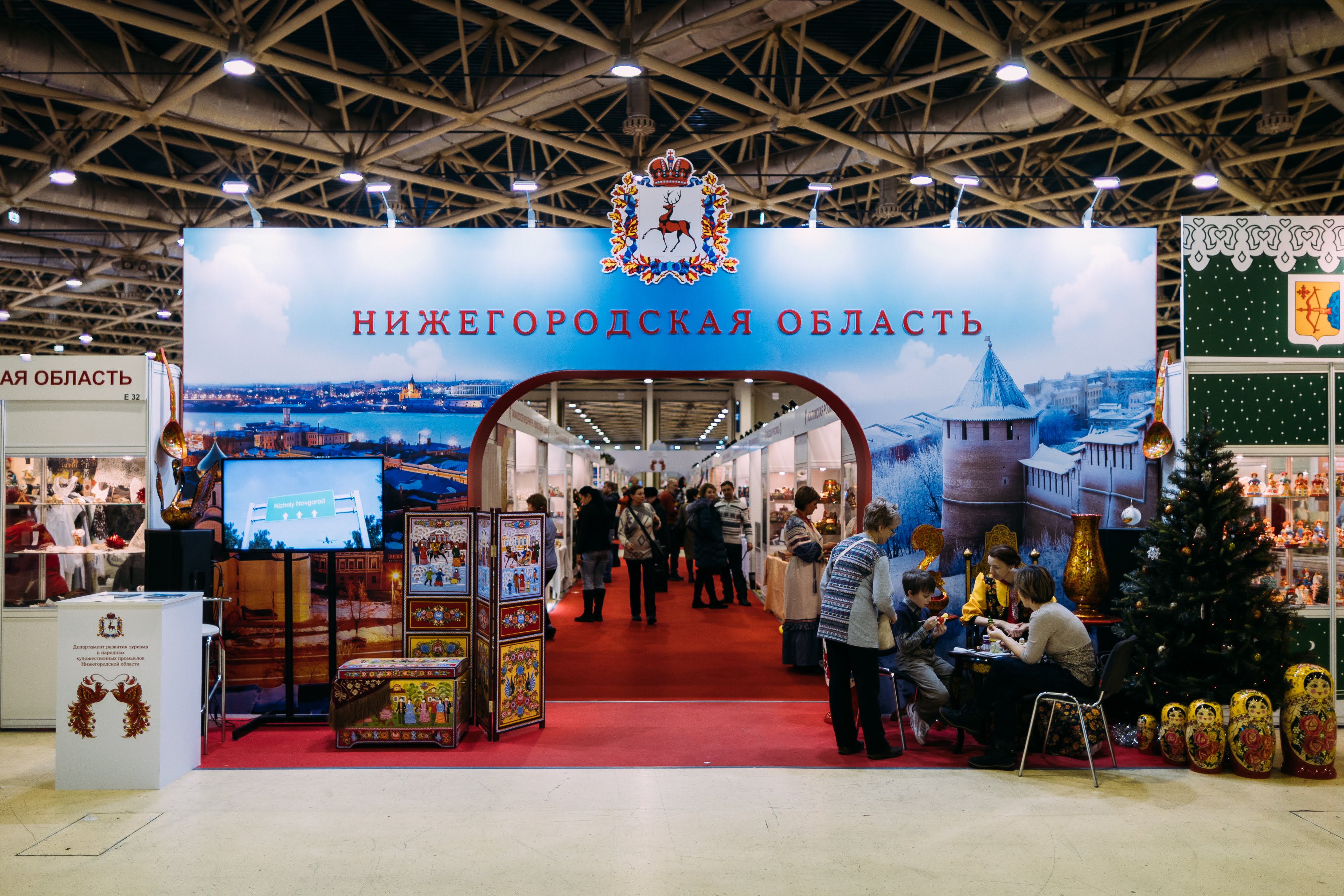 Региональные стенды