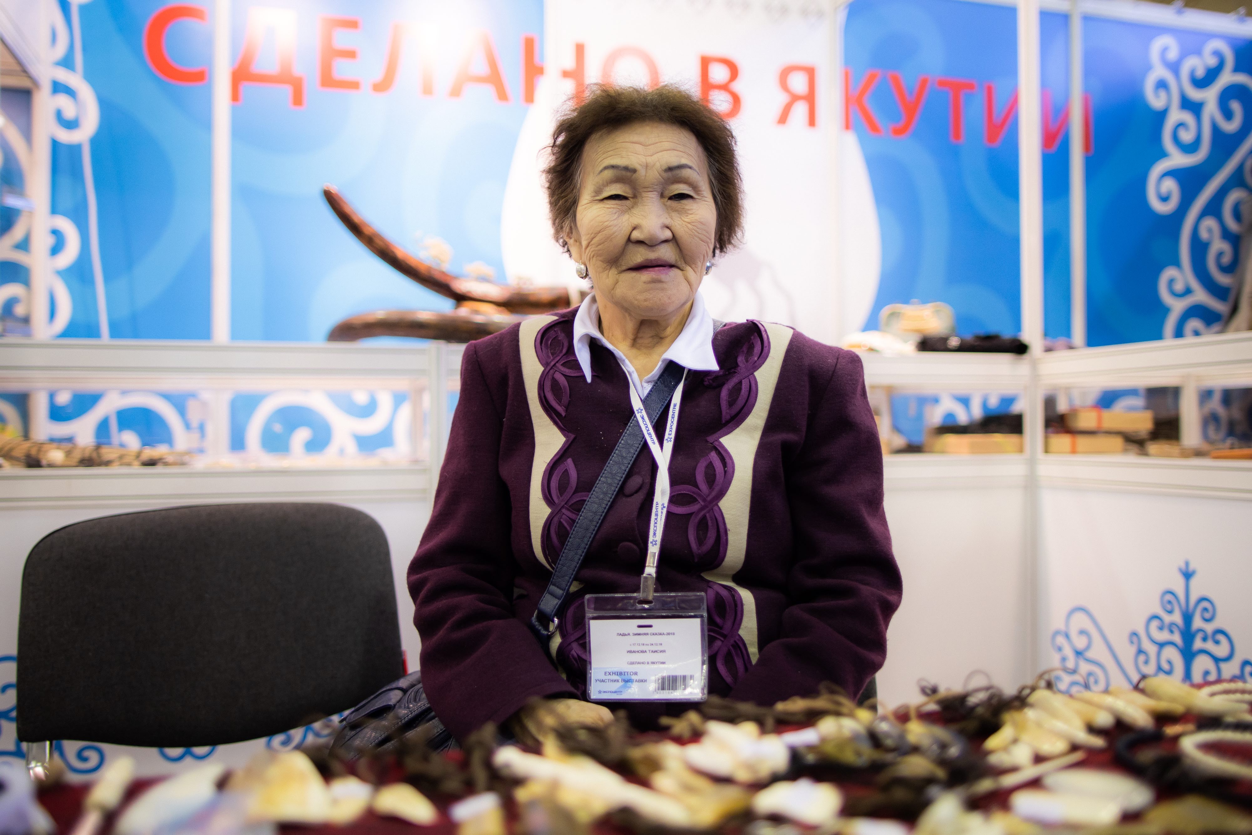 Участники
